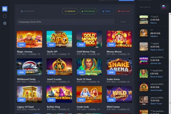 Kraken ссылка зеркало официальный