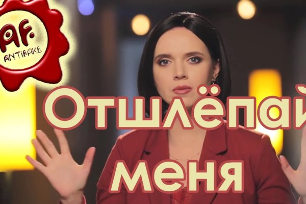 Кракен 9ат