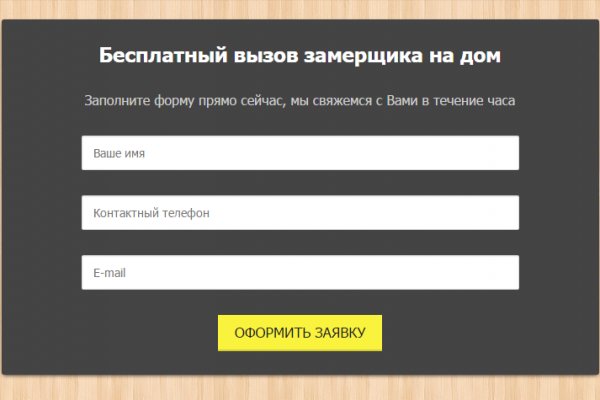 Кракен дарк сайт