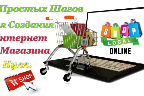 Кракен найдется все