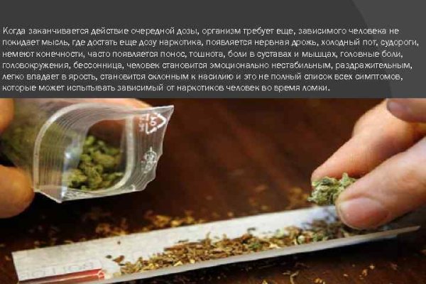 Найти ссылку кракен