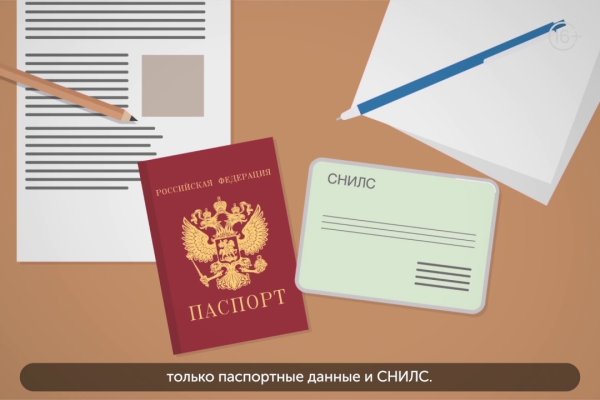 Кракен маркет только через тор скачать