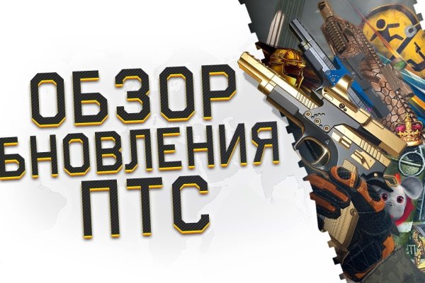 Kraken зайти на сайт