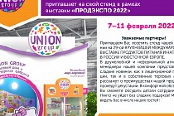 Пользователь не найден кракен что делать