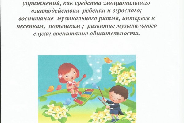 Кракен даркнет зеркало