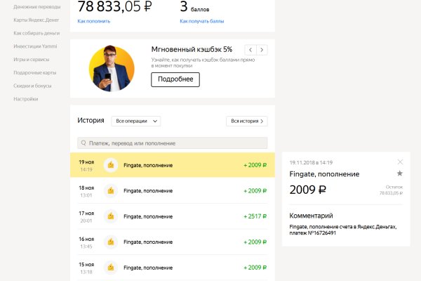 Kra50.cc Вход на сайт главная страница