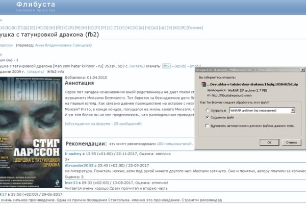 Действующие ссылки на кракен