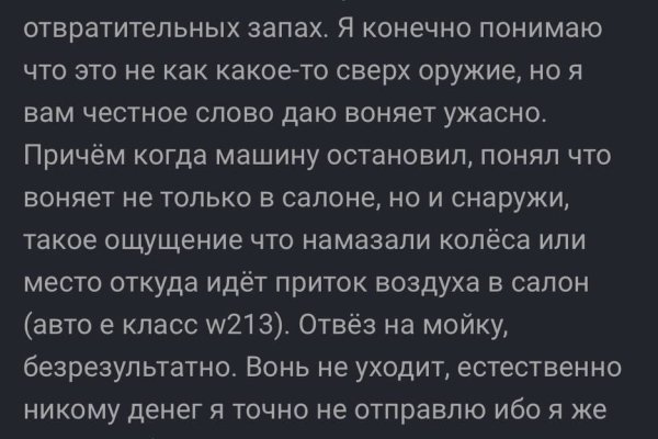 Kraken21 at сайт