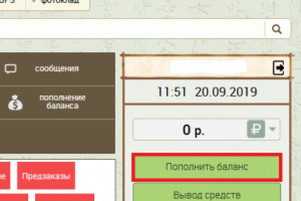 Кракен вход официальная ссылка
