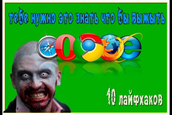 Кракен омг мега