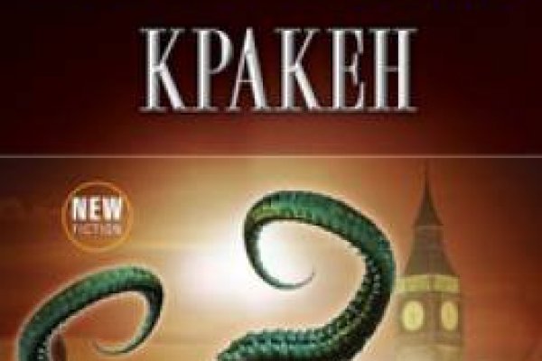 Кракен клир ссылка
