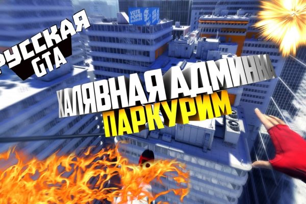 Услуги даркнета