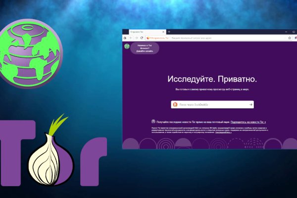 Кракен ссылка германия