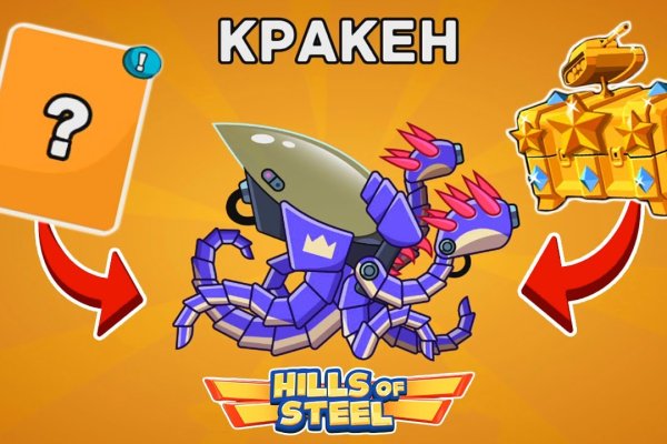 Кракен официальная ссылка kraken torion