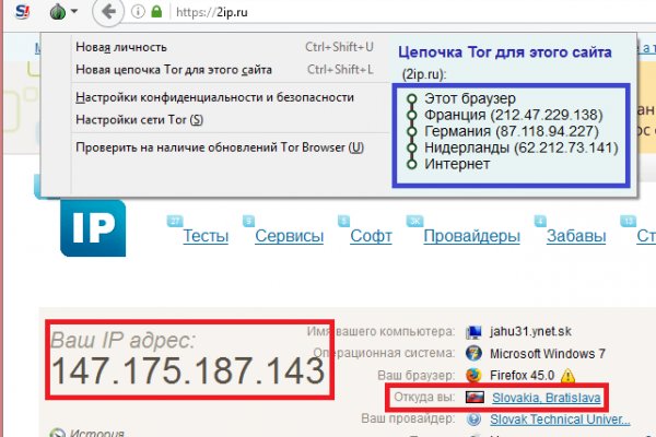 Кракен вход зеркало