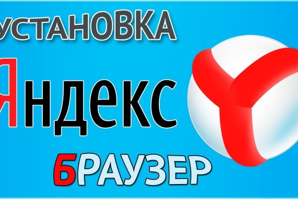Кракен тор