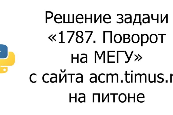 Проверенная ссылка кракен