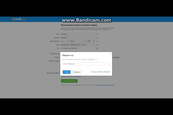 Кракен даркнет не работает