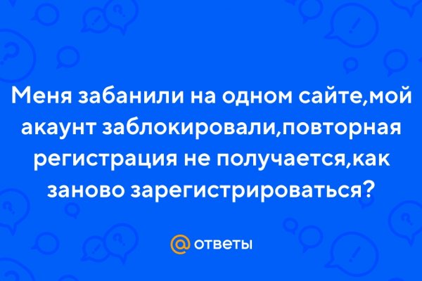 Кракен нов