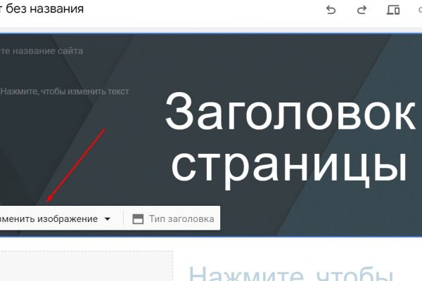 Спрут мега кракен