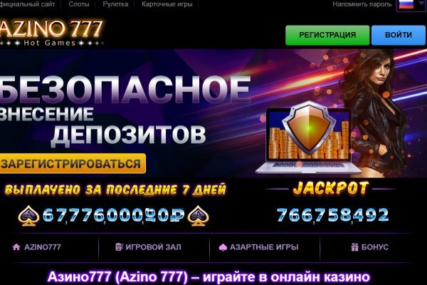 Кракен шоп зеркало