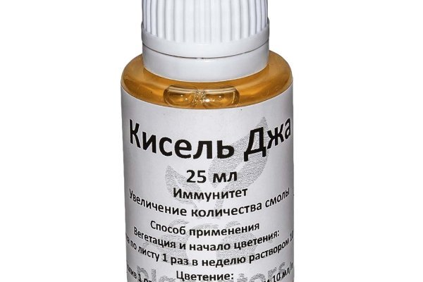 Как найти сайт кракен