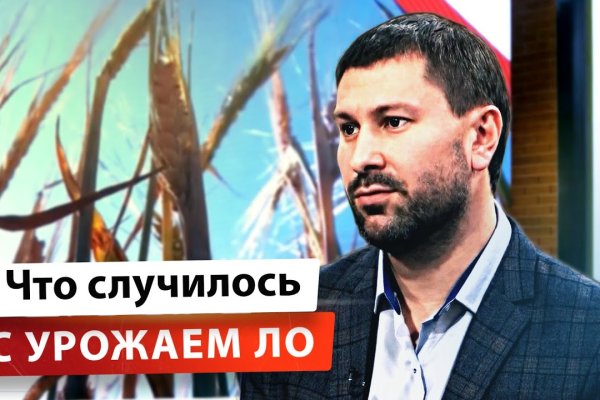 Кракен сайт в тор браузере ссылка