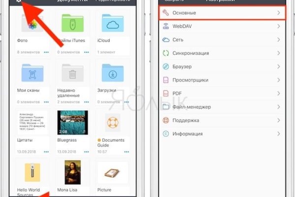 Кракен сайт что