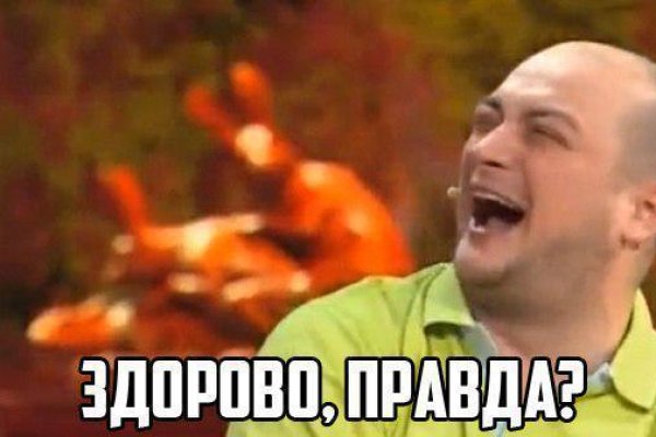 Кракен ссылка в тор