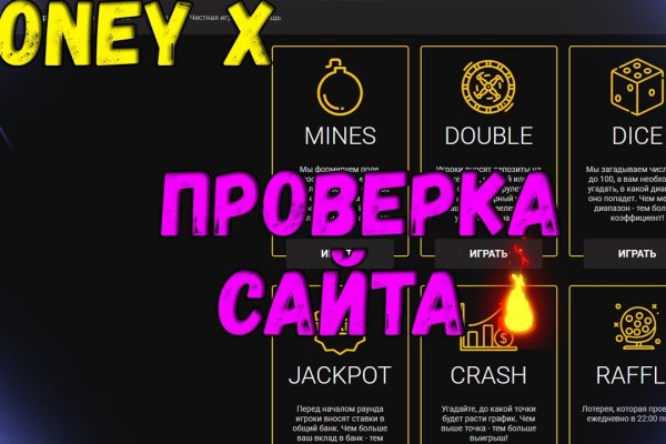 Кракен сайт даркнет