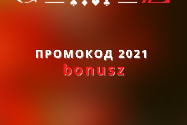 Кракен купить порошок