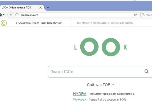 Войти даркнет