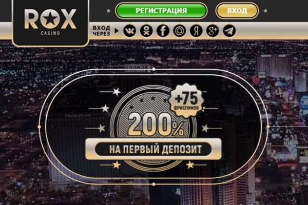 Ссылки на кракен блэкспрут