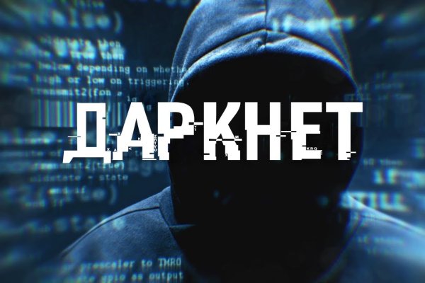 Кракен сайт покупок