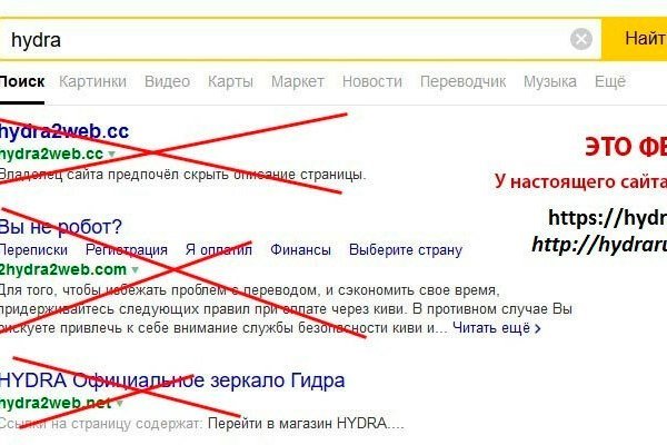Кракен что там продают