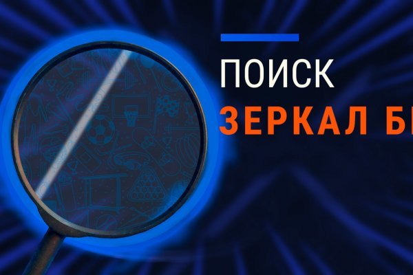 Kra39.cc Вход на сайт главная страница