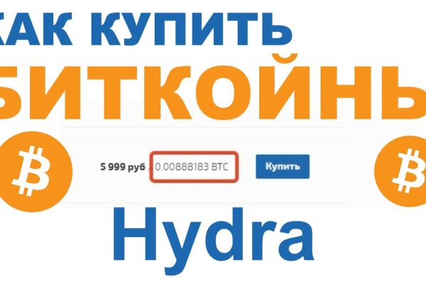 Что такое кракен только через тор