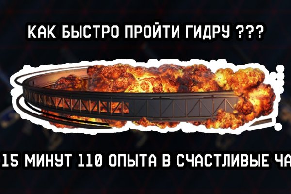 Кракен зеркало 2