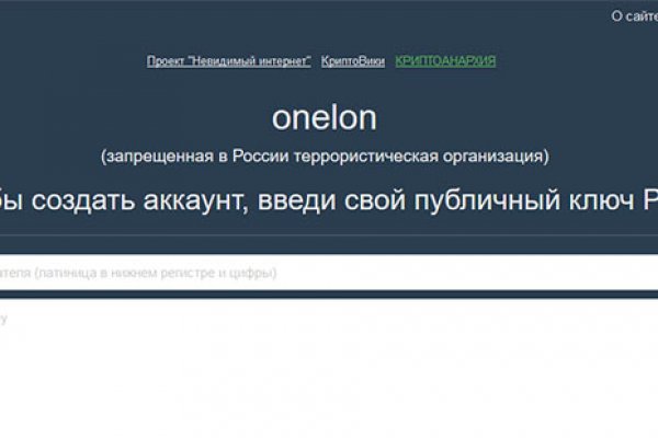 Kraken торговая площадка ссылка