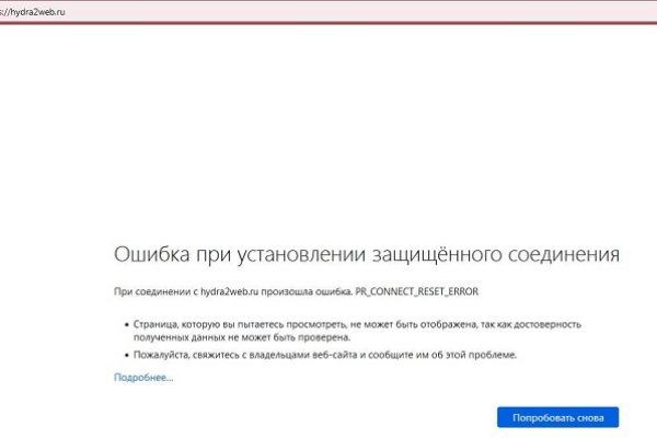 Кракен современный даркнет
