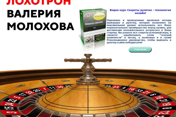 Кракен даркнет только через тор