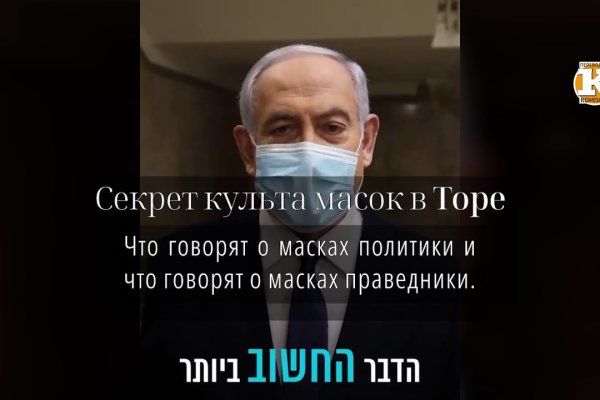 Переход на кракен