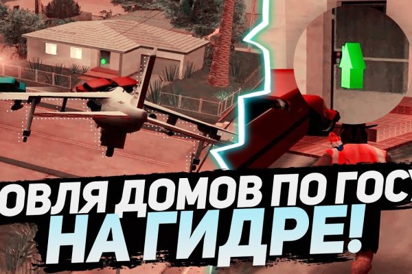 Кракен рабочее на сегодня сайт