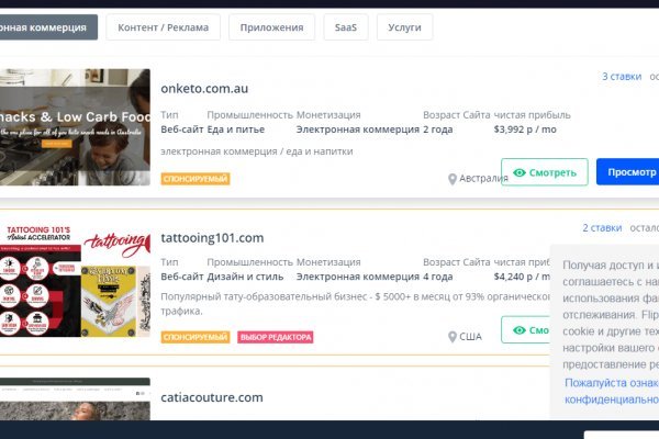 Модератор на кракене