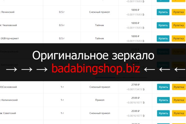 Kraken рабочая ссылка onion