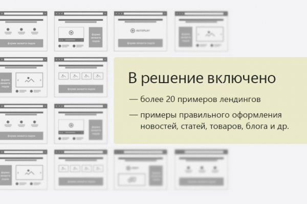 Покупки на кракене даркнет
