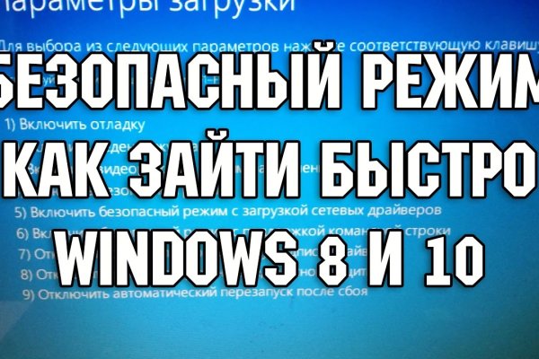 Сайты для даркнета