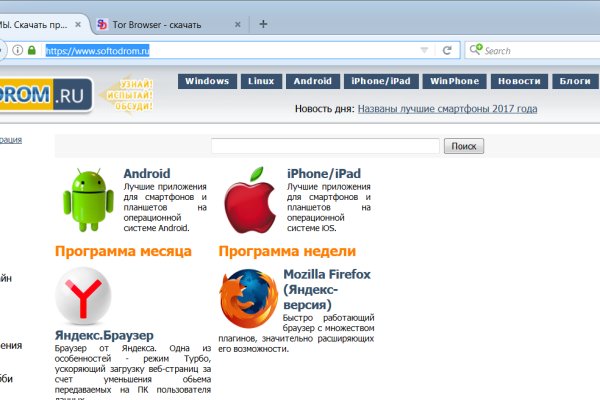 Кракен маркетплейс ссылка на сайт