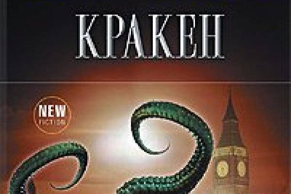 Зайти кракен через тор
