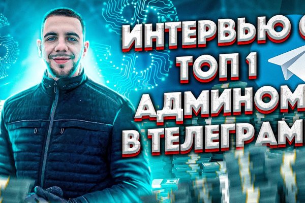 Кракен как войти